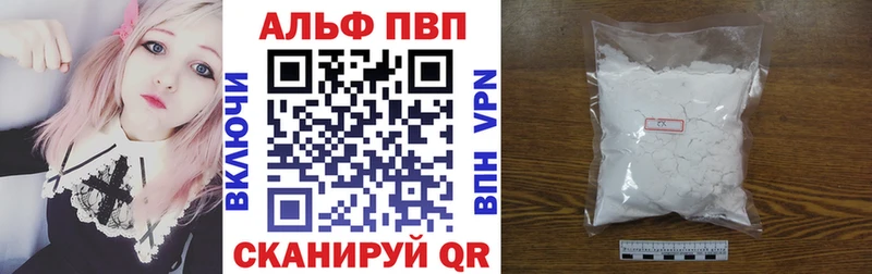 A PVP Соль  сайты даркнета как зайти  Нахабино 