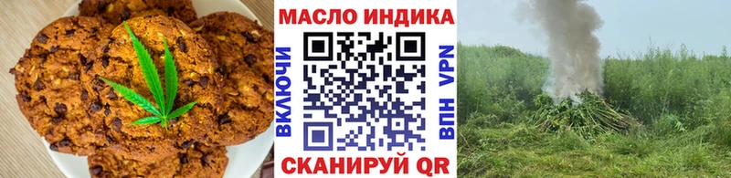 Еда ТГК марихуана  Нахабино 