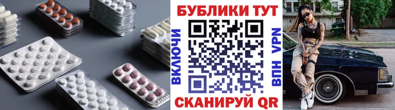 ЭКСТАЗИ Дубай  цены   Нахабино 