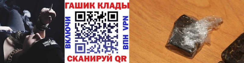 ГАШИШ Ice-O-Lator  где можно купить наркотик  Нахабино 