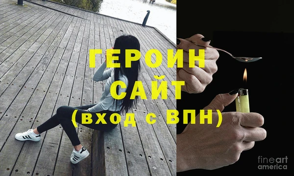 кокаин перу Верхний Тагил