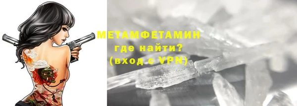 метадон Верхнеуральск