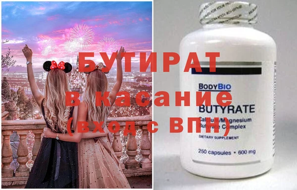метадон Верхнеуральск