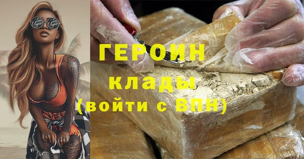 метадон Верхнеуральск