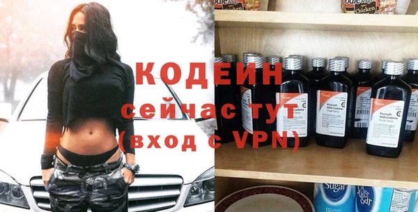 кокаин перу Верхний Тагил