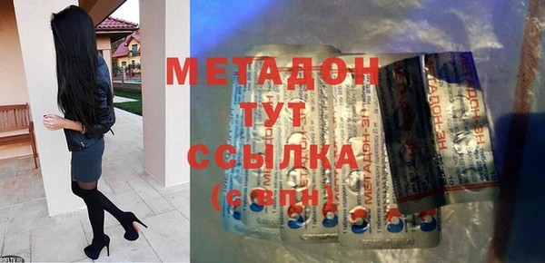 метадон Верхнеуральск
