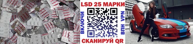 ЛСД экстази кислота  Нахабино 