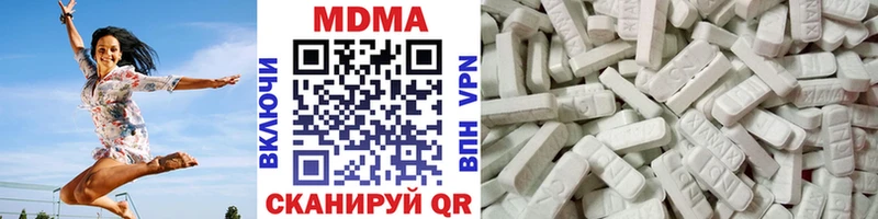 МДМА VHQ Нахабино