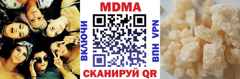 blacksprut ONION  Нахабино  MDMA Molly 