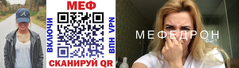 купить  сайты  Нахабино  Мефедрон кристаллы 