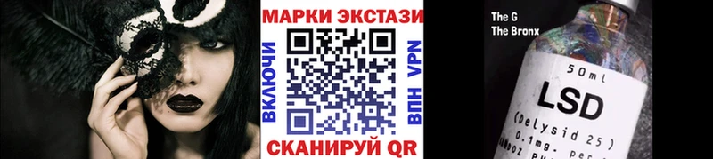 Марки NBOMe 1,5мг  Нахабино 