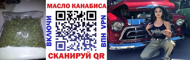 Дистиллят ТГК гашишное масло  Нахабино 